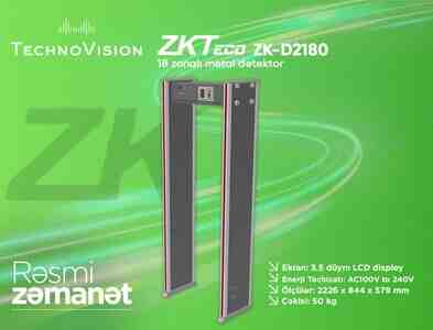 ZKTeco ZK-D2180 Through Metal Detector 18 zone (gate) ZKTeco ZK-D2180 Through Metal Detector 18 zone (gate)