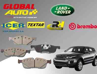 Range Rover Evoque 20112019 əyləc bəndi Range Rover Evoque 20112019 əyləc bəndi