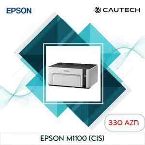 İnkjet printer Epson EcoTank M1100 İnkjet printer Epson EcoTank M1100