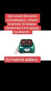 Qan enerji dövranı stimulyatoru Qan enerji dövranı stimulyatoru