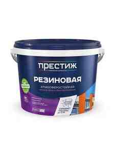 Su əsaslı rezin boya Prestij Su əsaslı rezin boya Prestij
