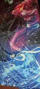 Sintezator qoruyucusu Sintezator qoruyucusu