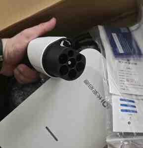 Changan elektrik şarj stansiyası 3.5kw Changan elektrik şarj stansiyası 3.5kw