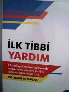 İlk tibbi yardım kitabçası İlk tibbi yardım kitabçası