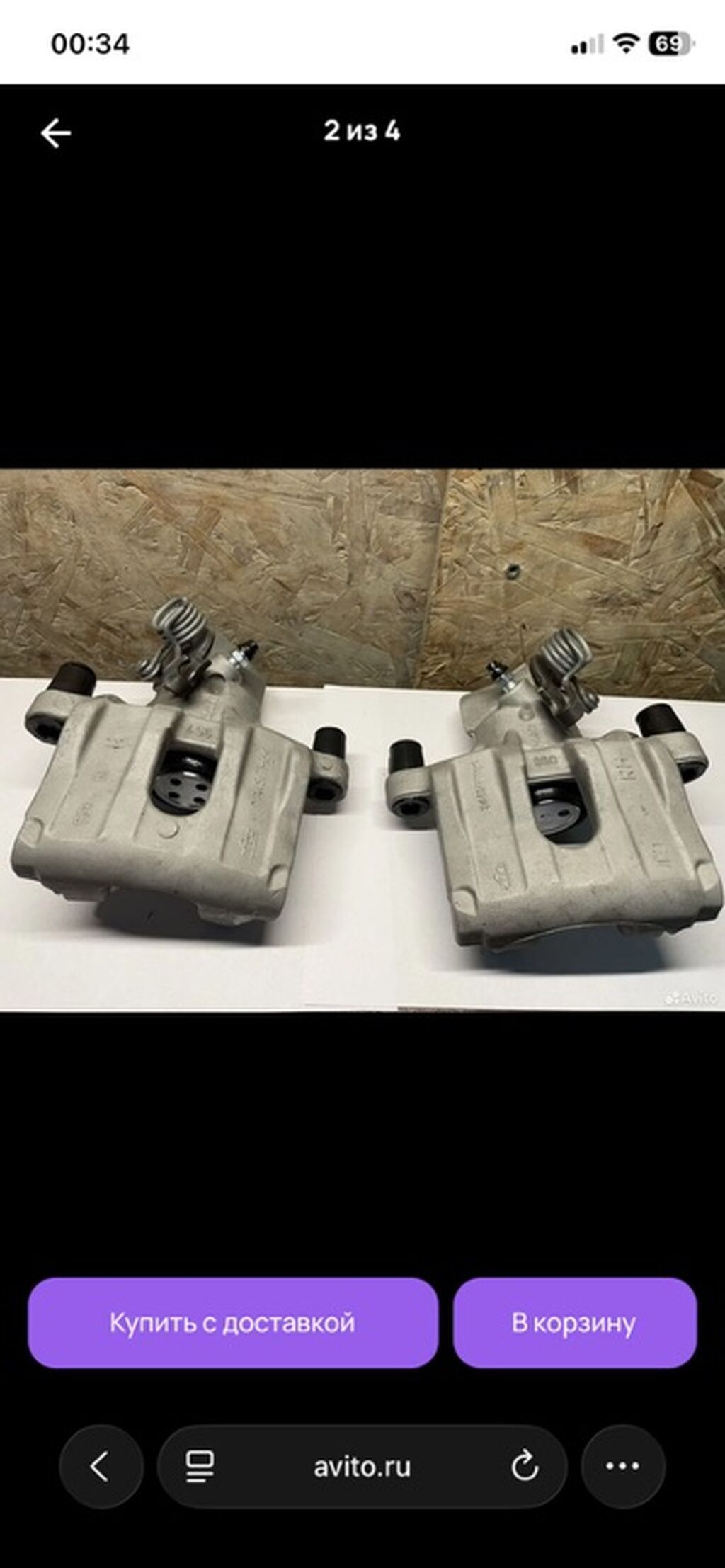 Avtomobillər üçün arxa support Sonata Ucun support Sonata Ucun suport Avtomobillər üçün arxa support Sonata Ucun support Sonata Ucun suport