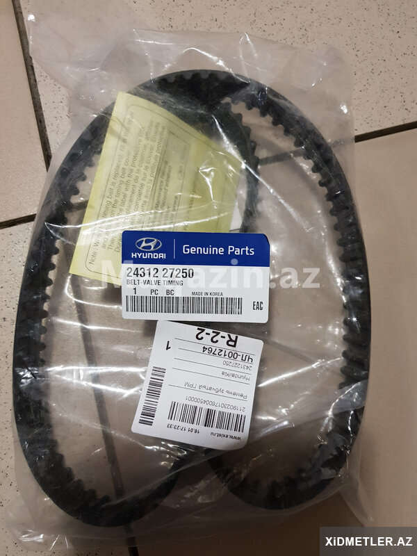 Hyundai-Kia üçün iç remen Hyundai-Kia üçün iç remen