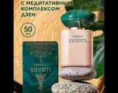 Şanti 50 ml ətri