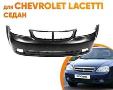 Chevrolet Lacetti 2003 - 2012 ön buferi