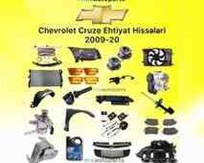 Chevrolet Cruze ehtiyat hissələri