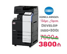 Konica Minolta Delevop 300i