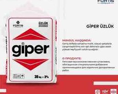 Giper Astar