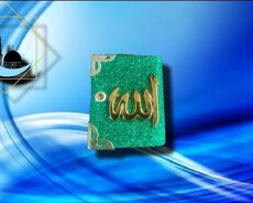 Quran (miniatur)