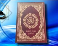 Quran (rəngli)