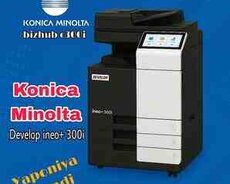Printer