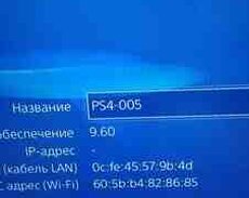 Sony PlayStation 4, 500GB