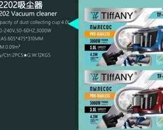 Tozsoran Tiffany