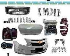 Chevrolet Cobalt ehtiyat hissələri və aksesuarlar