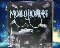 Monopoliya Harry Potter