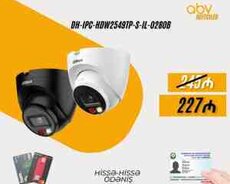IPC-HDW2549T-S-IL