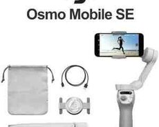Osmo Mobile SE