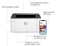 Printer "hp Laser 107w [4zb78a]"