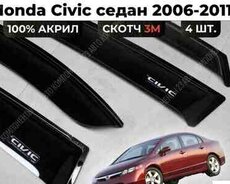 Honda Civic 2006-2011 küləklikləri