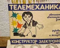 Цветомузыка игрушка-конструктор тематический Теле