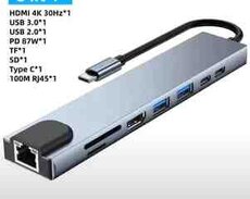 TPC usb hub