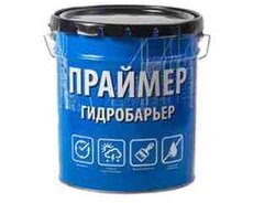 Bitum Praymer KRZ