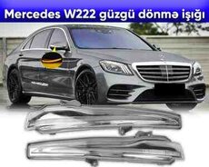 Mercedes W222 güzgü və dönmə işığı