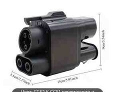 Ccs2 Ccs1 şarj adapteri