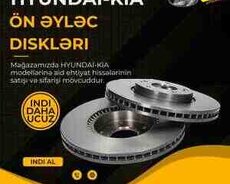 Kia, Hyundai əyləc diski