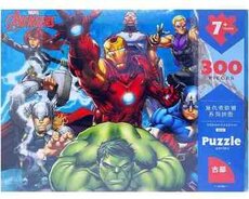 Avengers puzzle