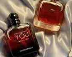 Stronger with you ətri