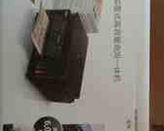 Printer Canon