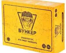 Бункер игра