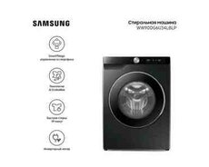 Paltaryuyan Samsung WW90DG6U34LBLP