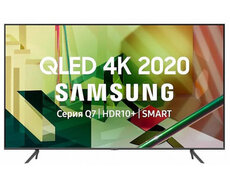 Televizor Samsung 55" Q70T 4K Smart QLED TV QE55Q70TAUXRU