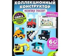 Maqnitli Nəqliyyat 6-lı Lego