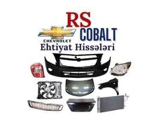 Chevrolet Cobalt ehtiyat hissələri