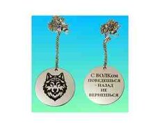 Hədiyyəlik aksesuarlar