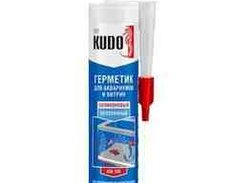 Akvarium üçün germetik