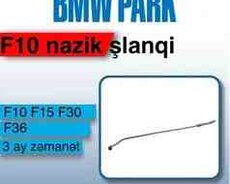 BMW F10 çənin su şlanqı