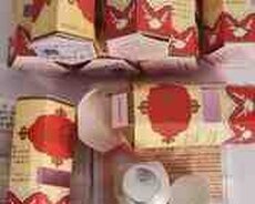 Kökəldici vasitə Samyun Wan