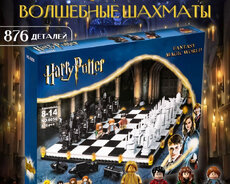 Harry potter şahmat kontruktor