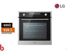 Quraşdırılan soba LG WSEZM7225S2.CSTZCIS