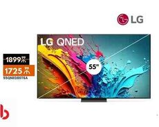 Televizor LG 55QNED86T6A.AMCN Smart