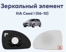 Kia Ceed sol yan güzgüsü
