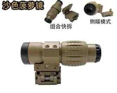 Oyuncaq silah binoklu (QƏHVƏYİ) 156T120