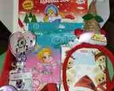 Yeni il hədiyyə qutuları